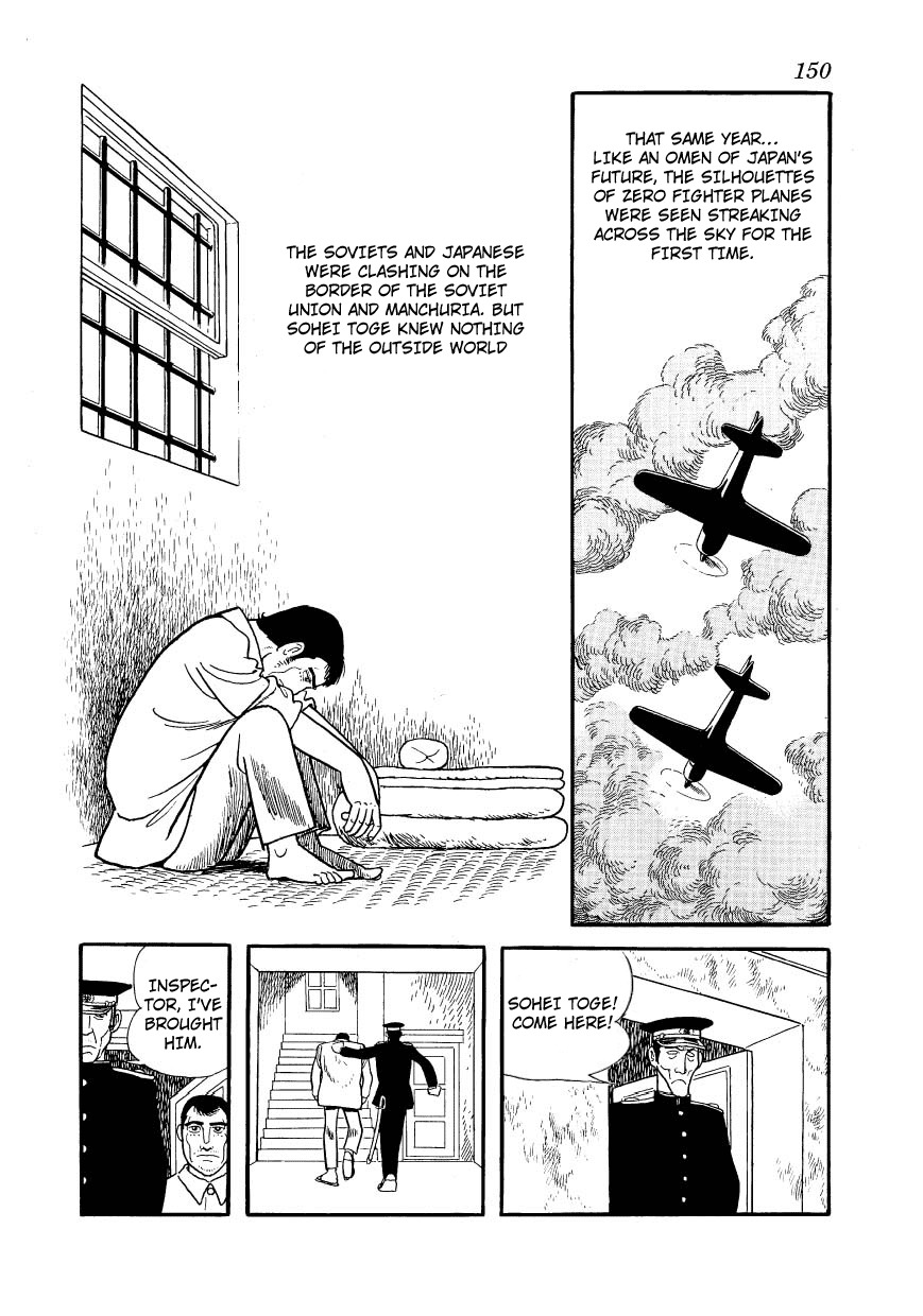Adolf Chapter 12 page 1 - Chapter 12