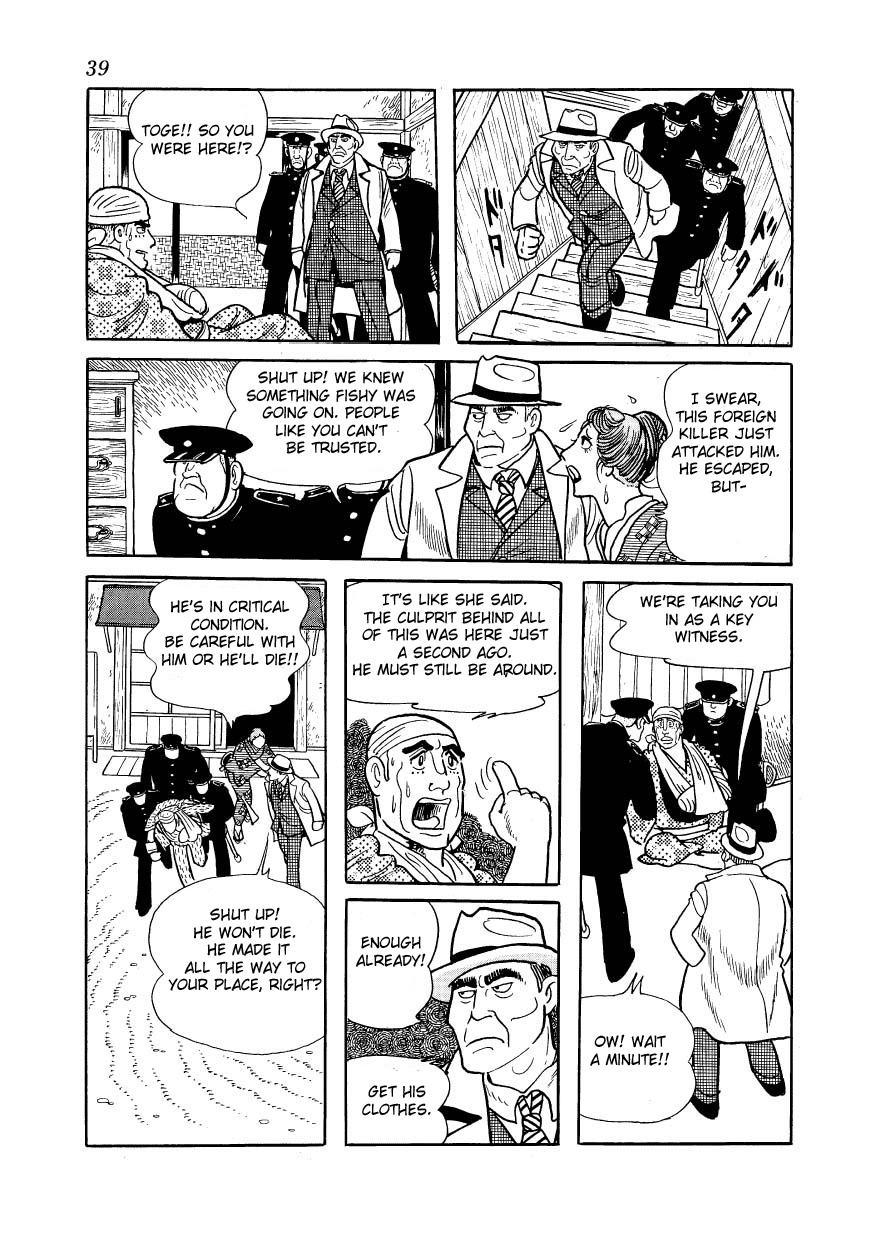 Adolf Chapter 15 page 41 - Chapter 15