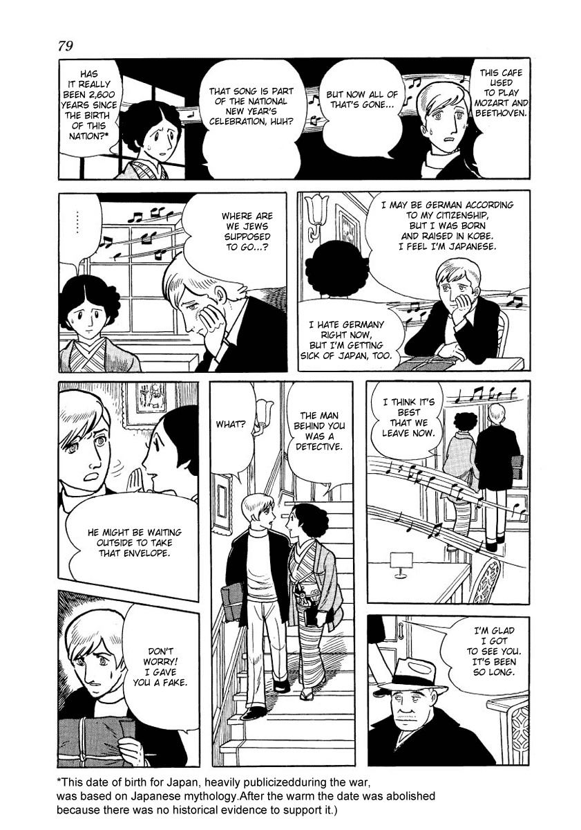 Adolf Chapter 16 page 17 - Chapter 16