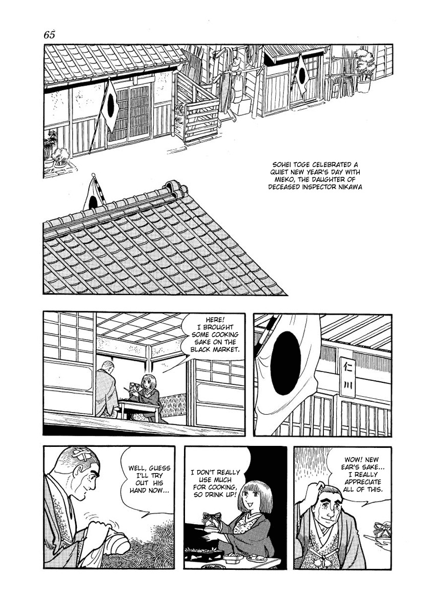 Adolf Chapter 16 page 3 - Chapter 16