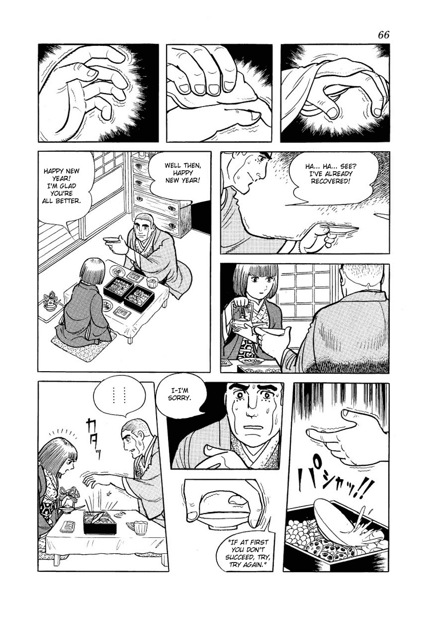 Adolf Chapter 16 page 4 - Chapter 16