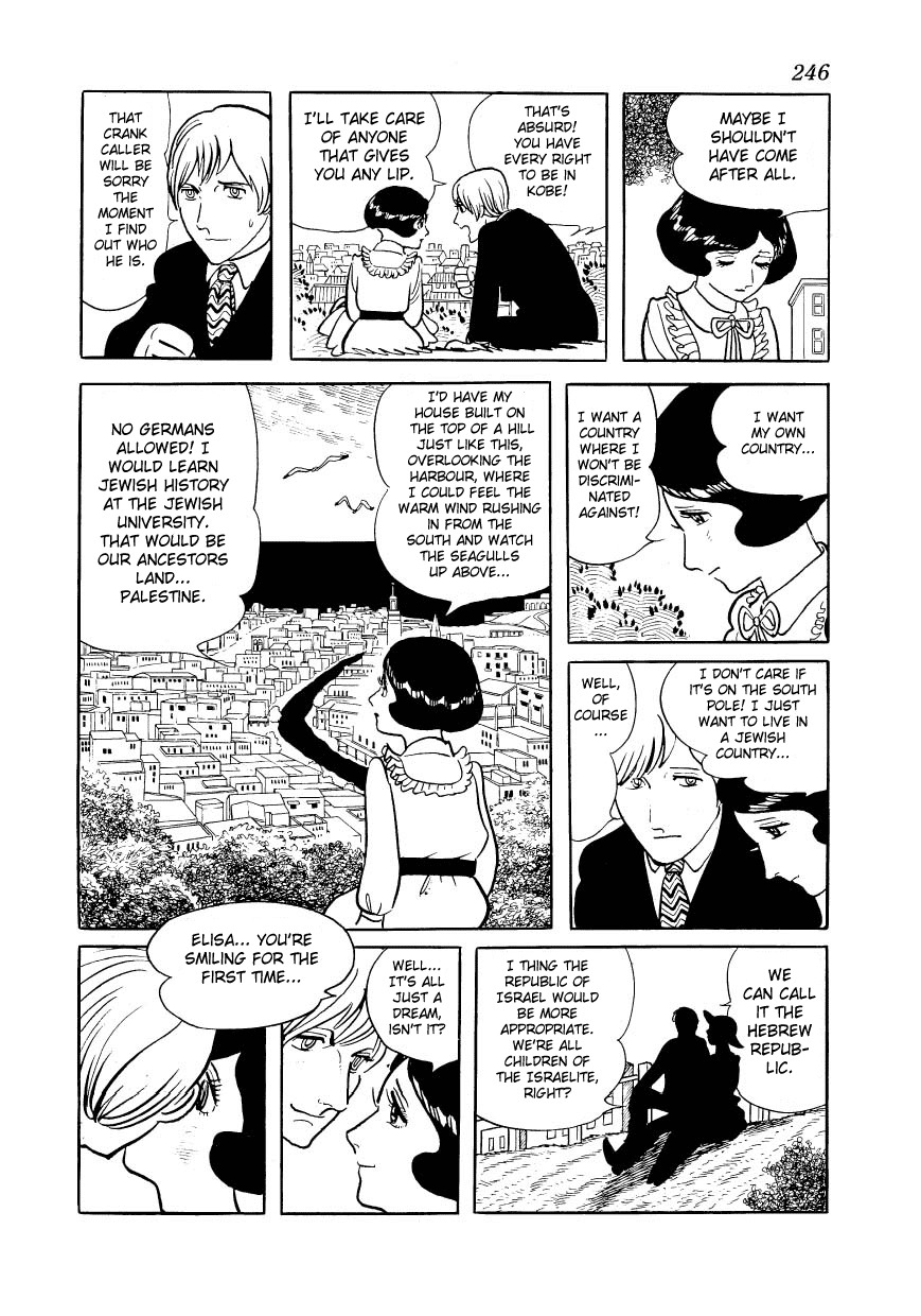 Adolf Chapter 20 page 18 - Chapter 20