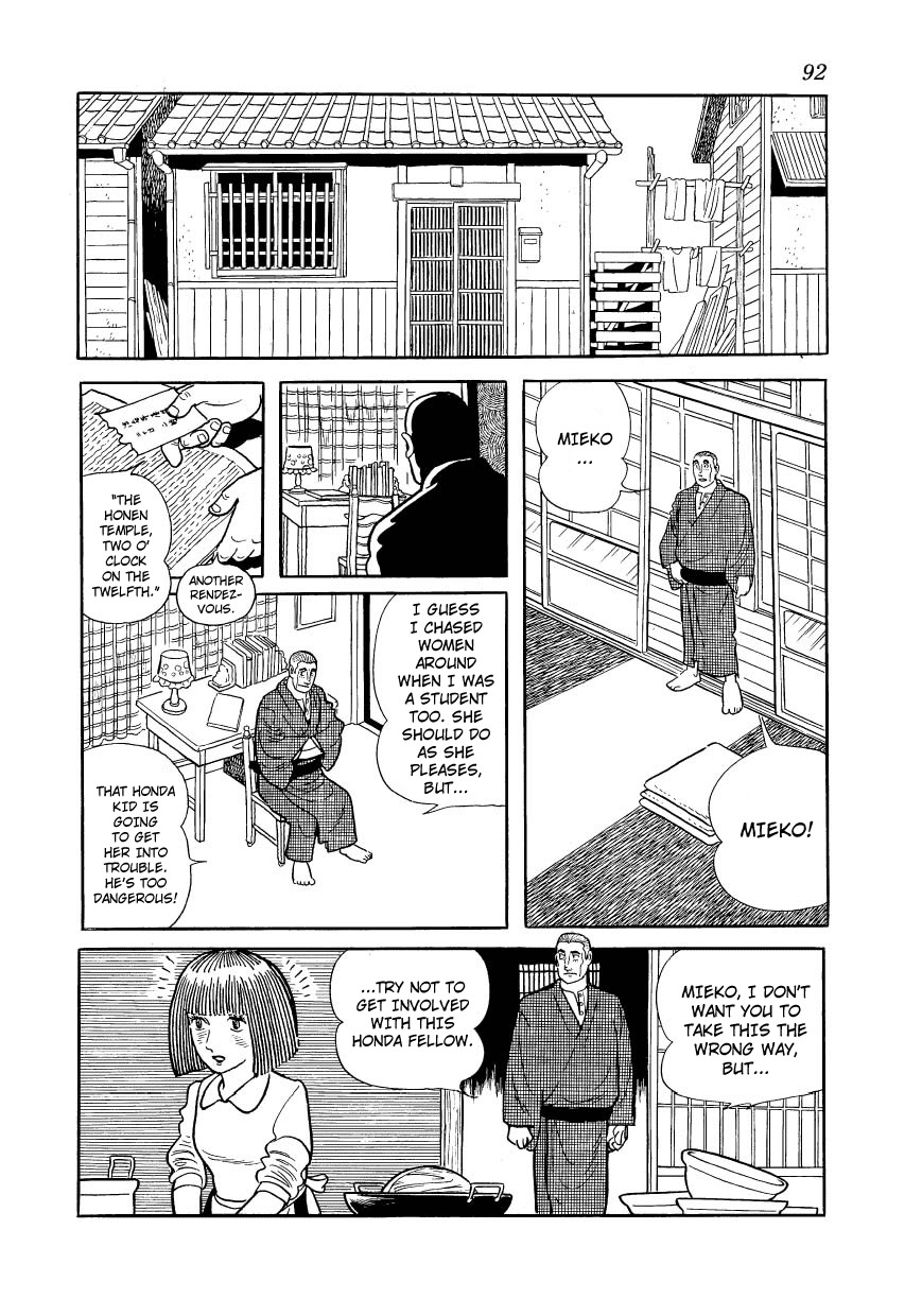 Adolf Chapter 23 page 12 - Chapter 23
