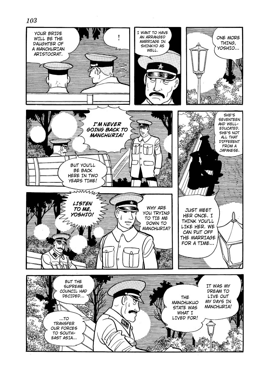 Adolf Chapter 23 page 23 - Chapter 23