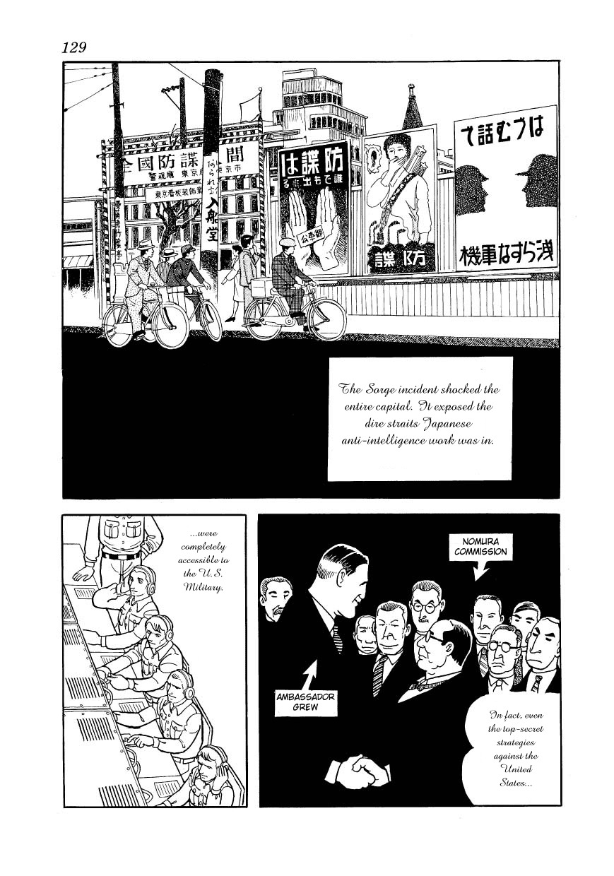 Adolf Chapter 25 page 7 - Chapter 25