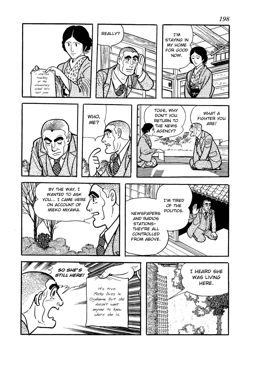 Adolf Chapter 34 page 16 - Chapter 34