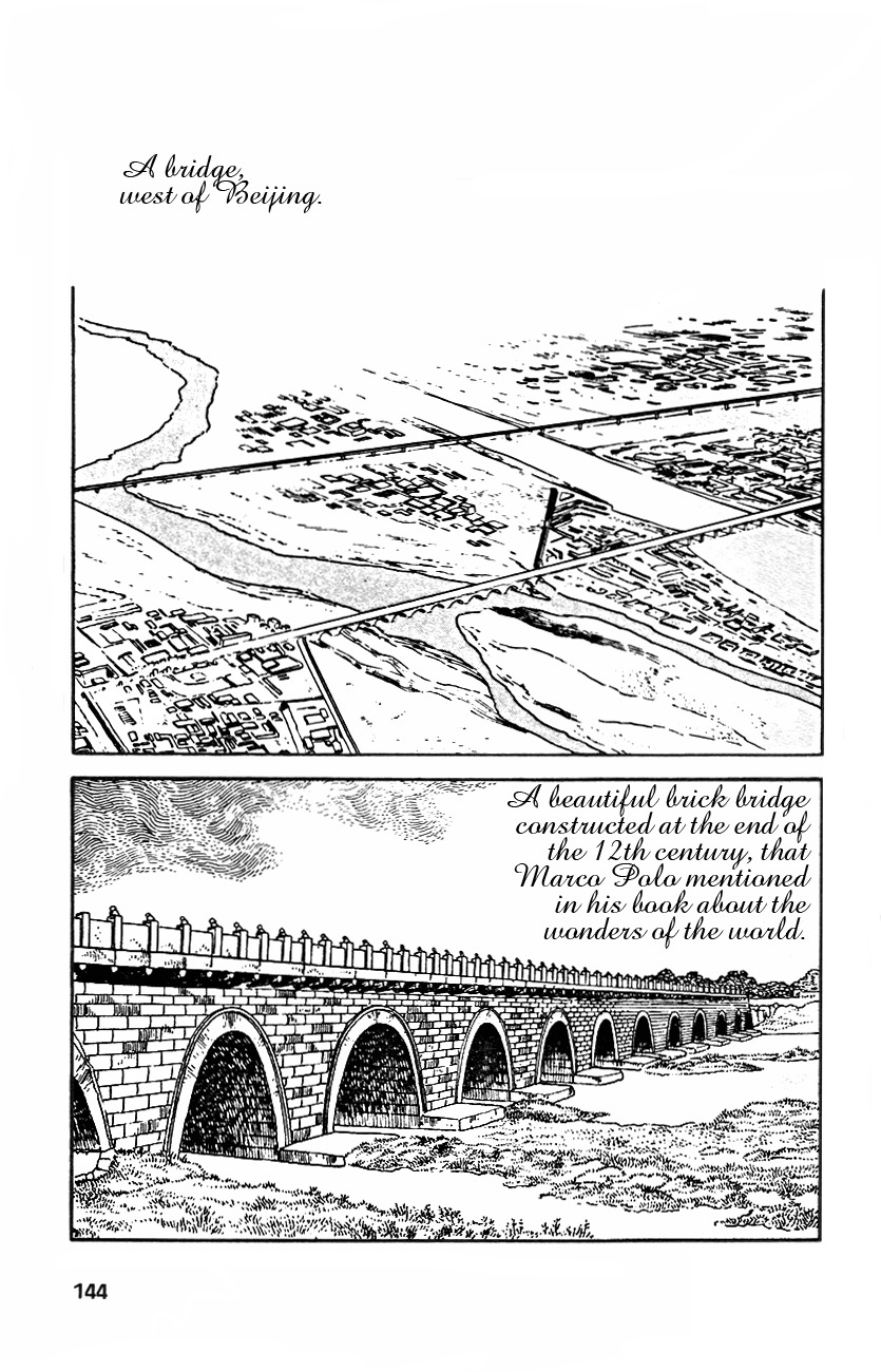 Adolf Chapter 4 page 1 - Chapter 4