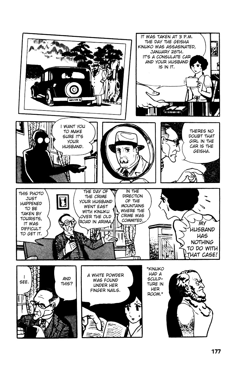 Adolf Chapter 4 page 34 - Chapter 4