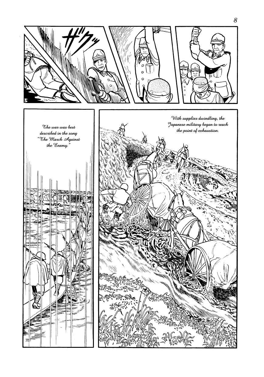 Adolf Chapter 7 page 9 - Chapter 7