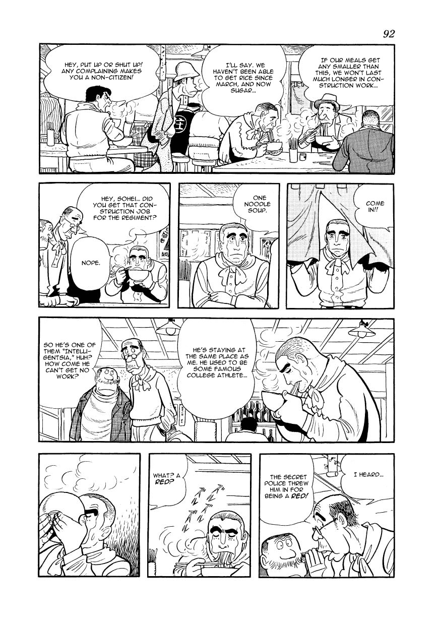 Adolf Chapter 9 page 14 - Chapter 9