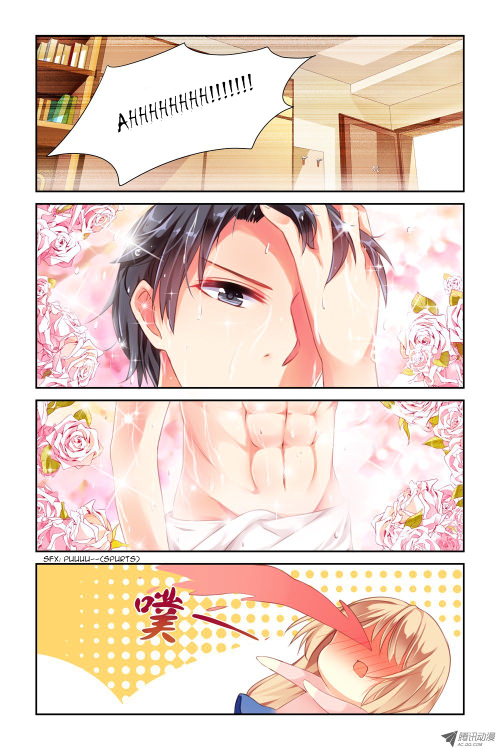 Adonis Next Door Chapter 1 page 6 - Chapter 1 : Meeting