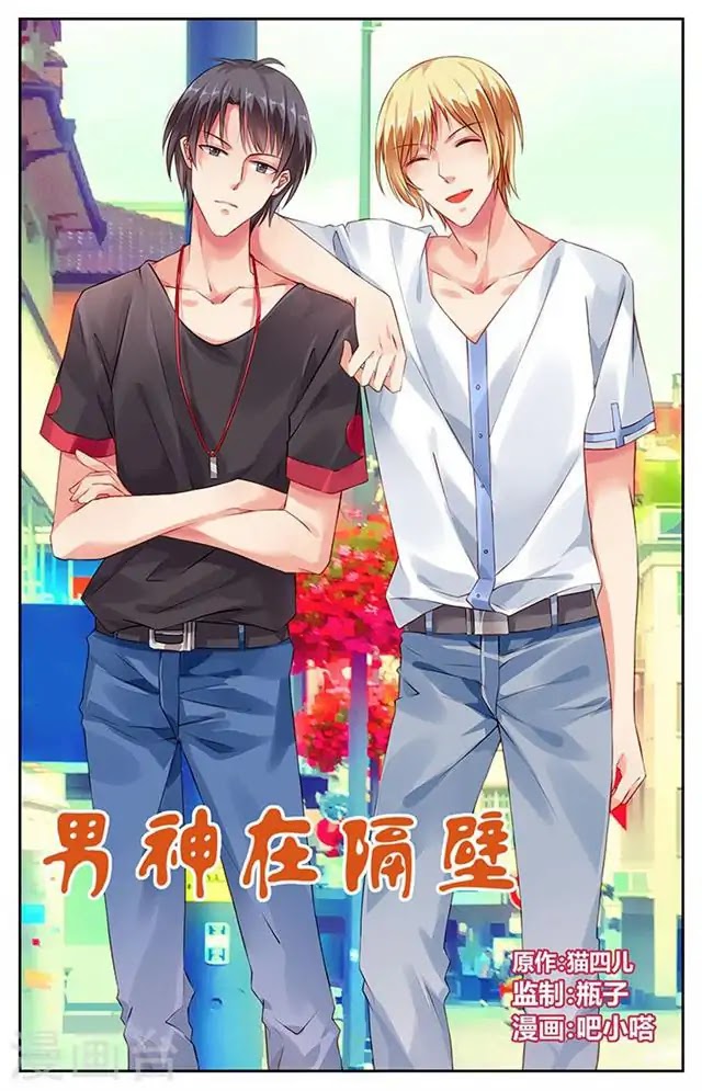 Adonis Next Door Chapter 69 page 1 - Chapter 69