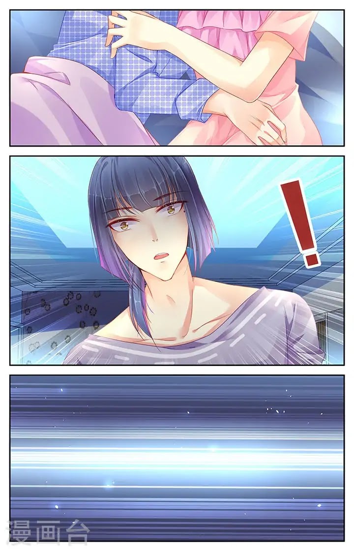 Adonis Next Door Chapter 74 page 5 - Chapter 74