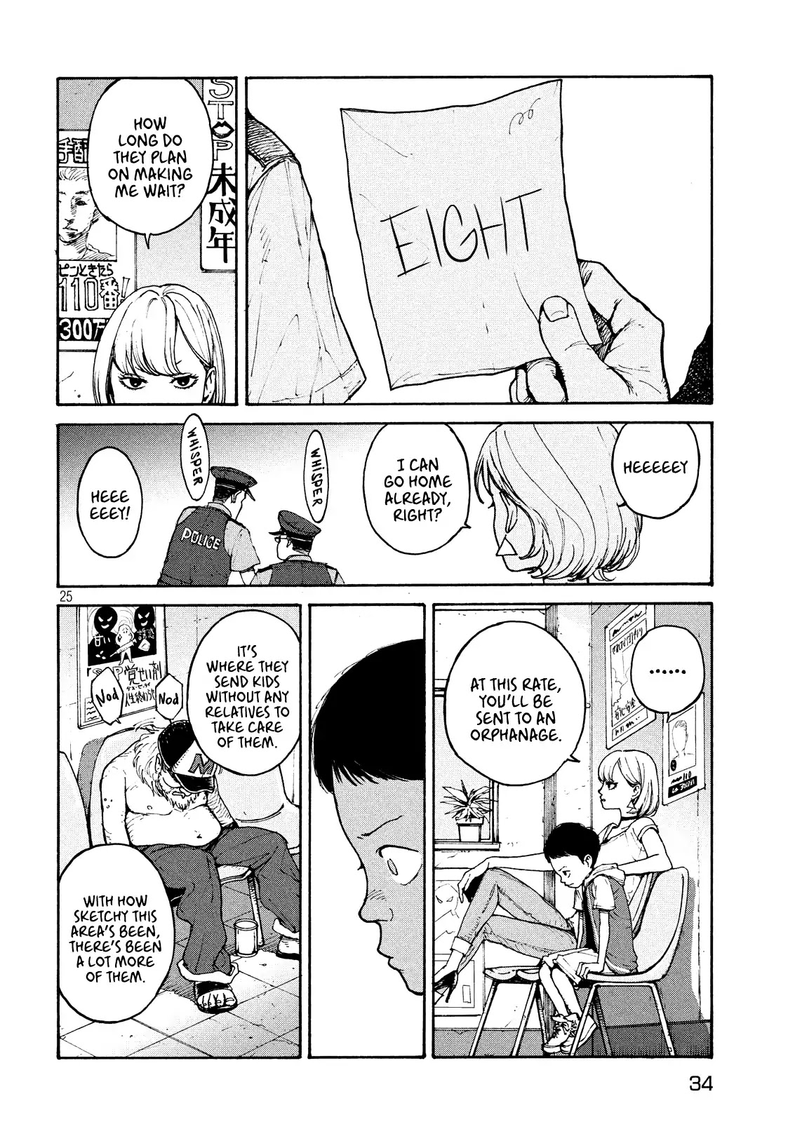 Adou Chapter 1 page 25 - Chapter 1: Riko and Eight