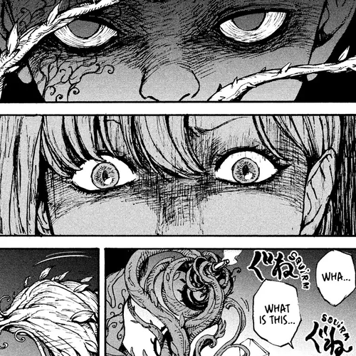 Adou Chapter 1: Riko and Eight cover
