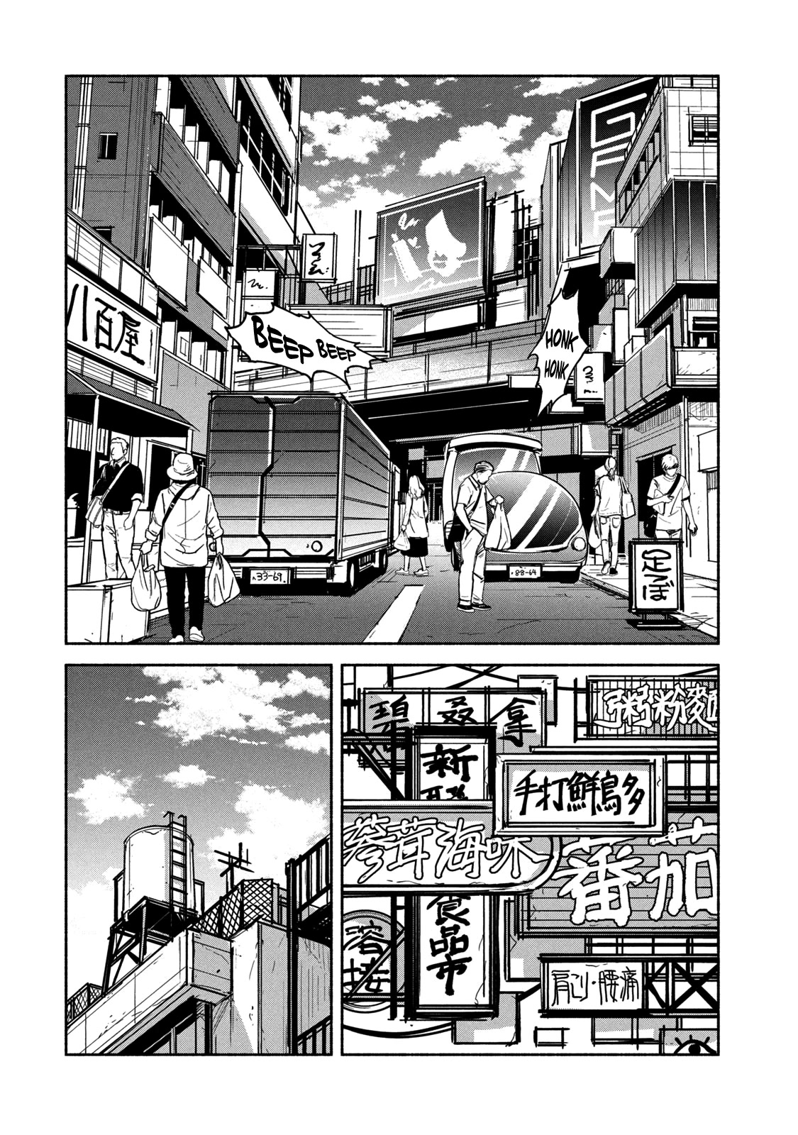 Adou Chapter 10 page 6 - Chapter 10: Source of Revenue