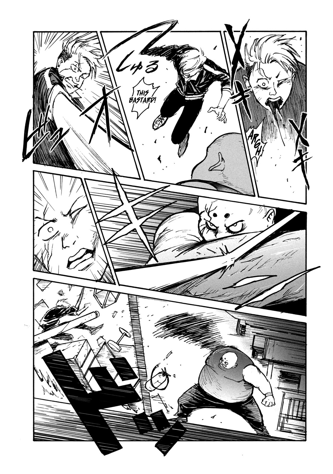 Adou Chapter 12 page 17 - Chapter 12: Hope