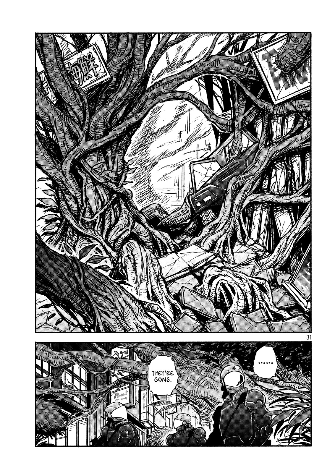 Adou Chapter 2 page 29 - Chapter 2: Top Priority