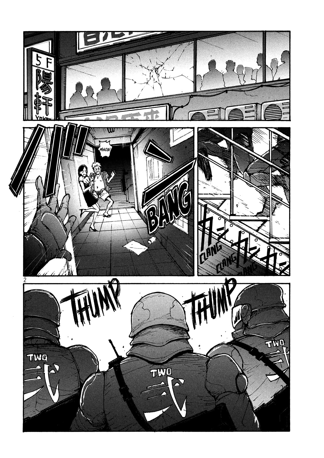 Adou Chapter 2 page 3 - Chapter 2: Top Priority