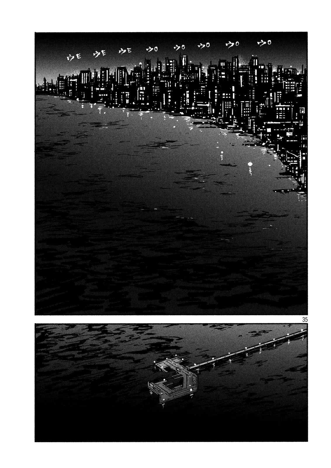 Adou Chapter 2 page 33 - Chapter 2: Top Priority