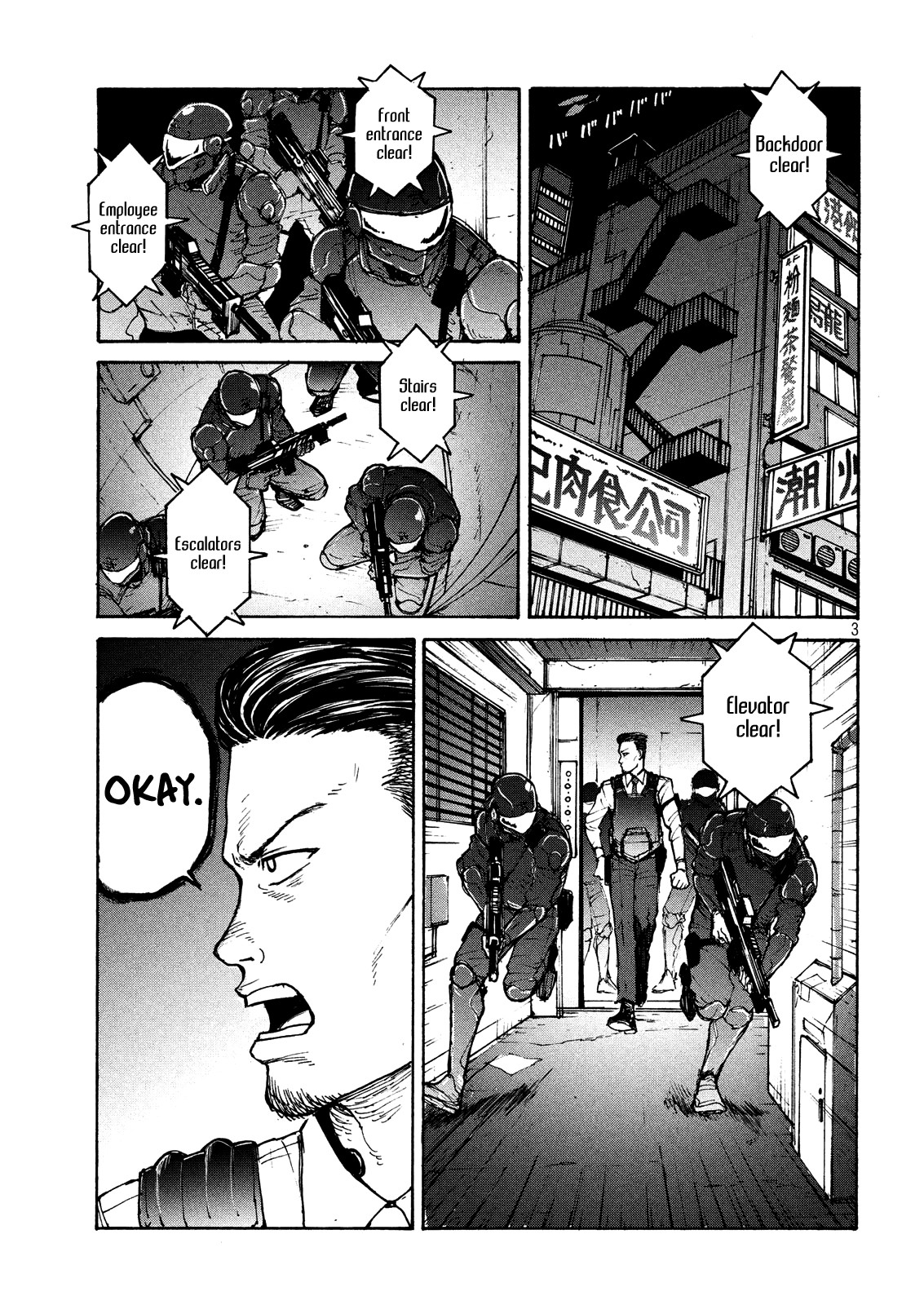 Adou Chapter 2 page 4 - Chapter 2: Top Priority