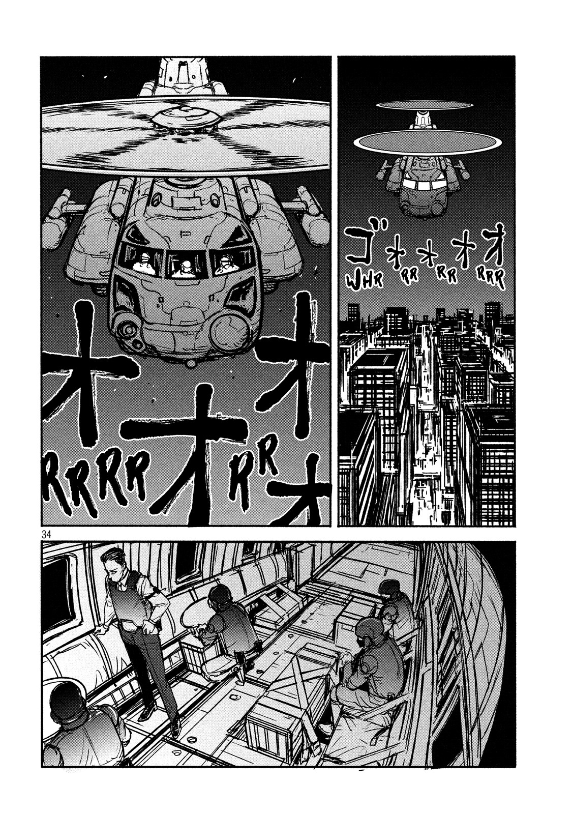 Adou Chapter 3 page 35 - Chapter 3: Bargaining