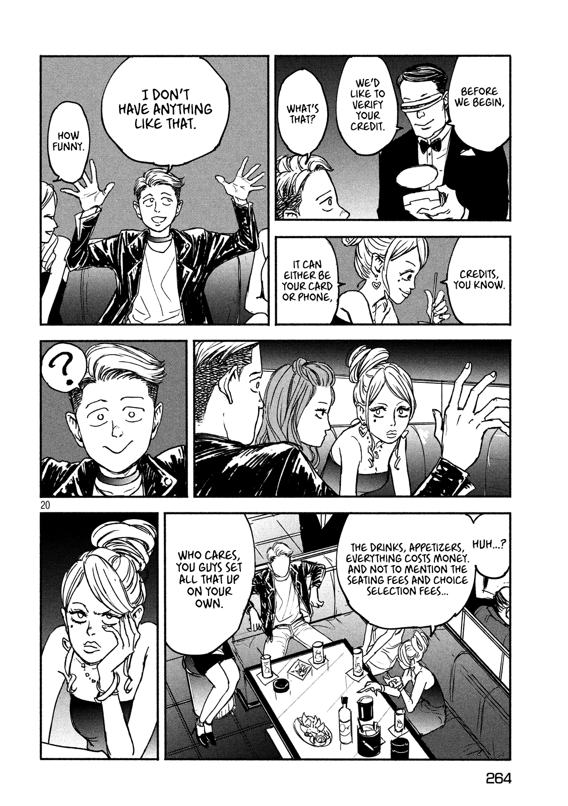 Adou Chapter 4 page 21 - Chapter 4: Liar