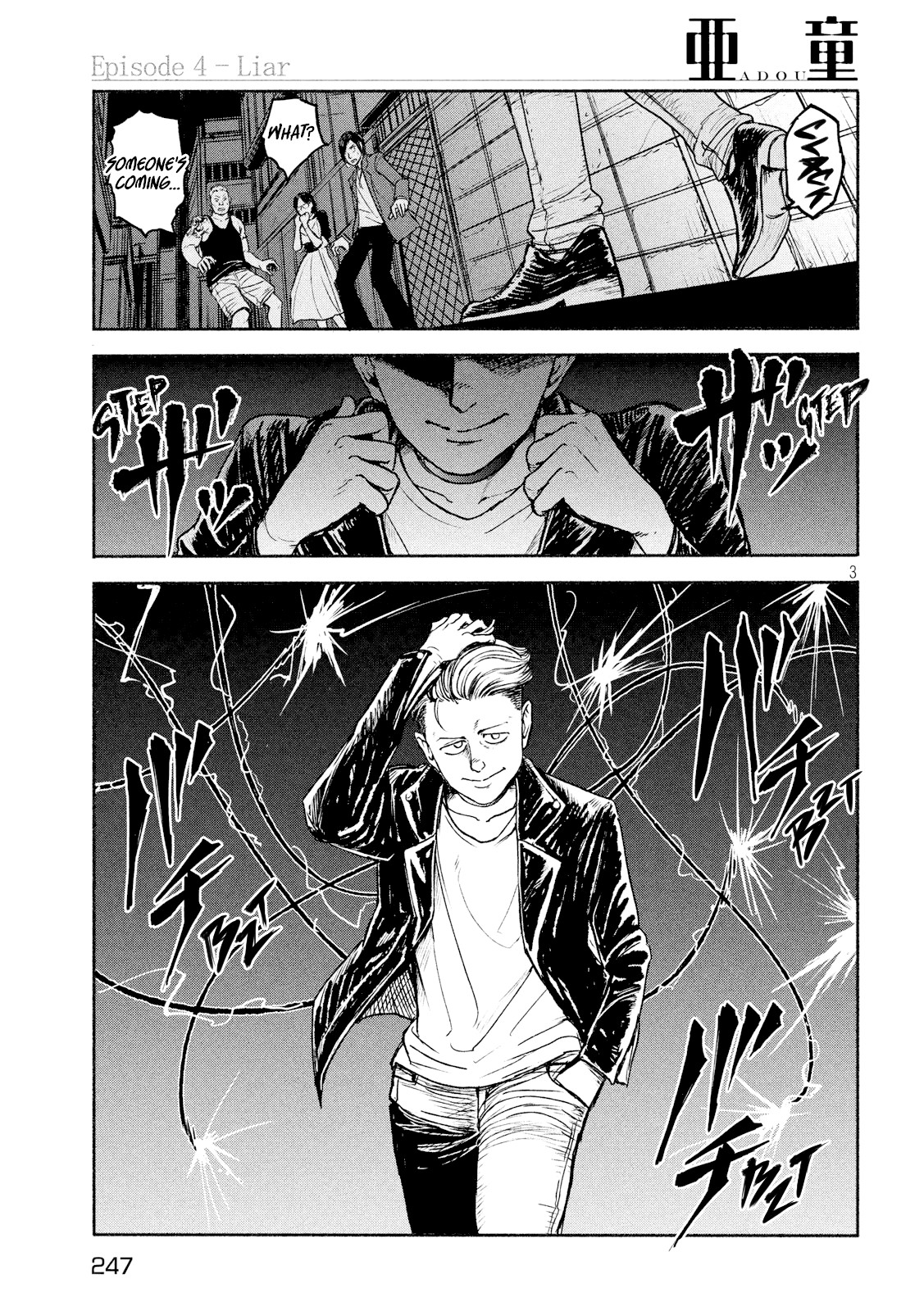 Adou Chapter 4 page 4 - Chapter 4: Liar