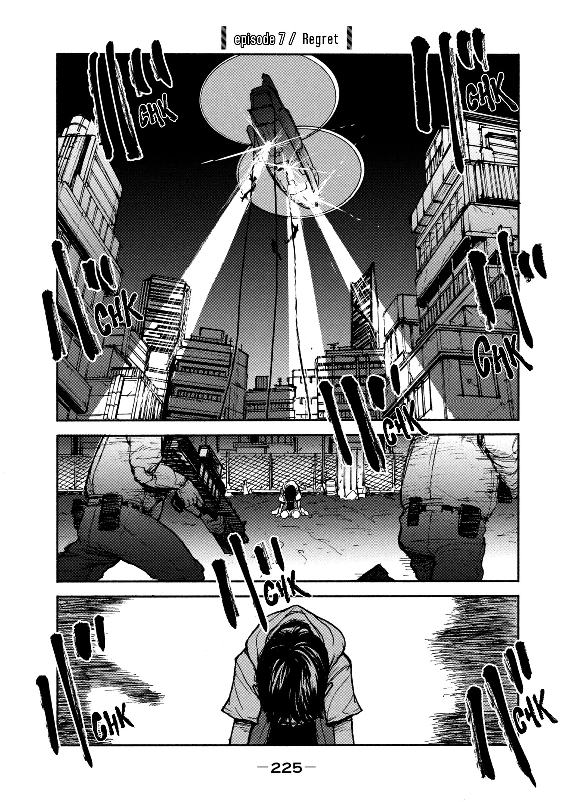 Adou Chapter 7 page 2 - Chapter 7: Regret