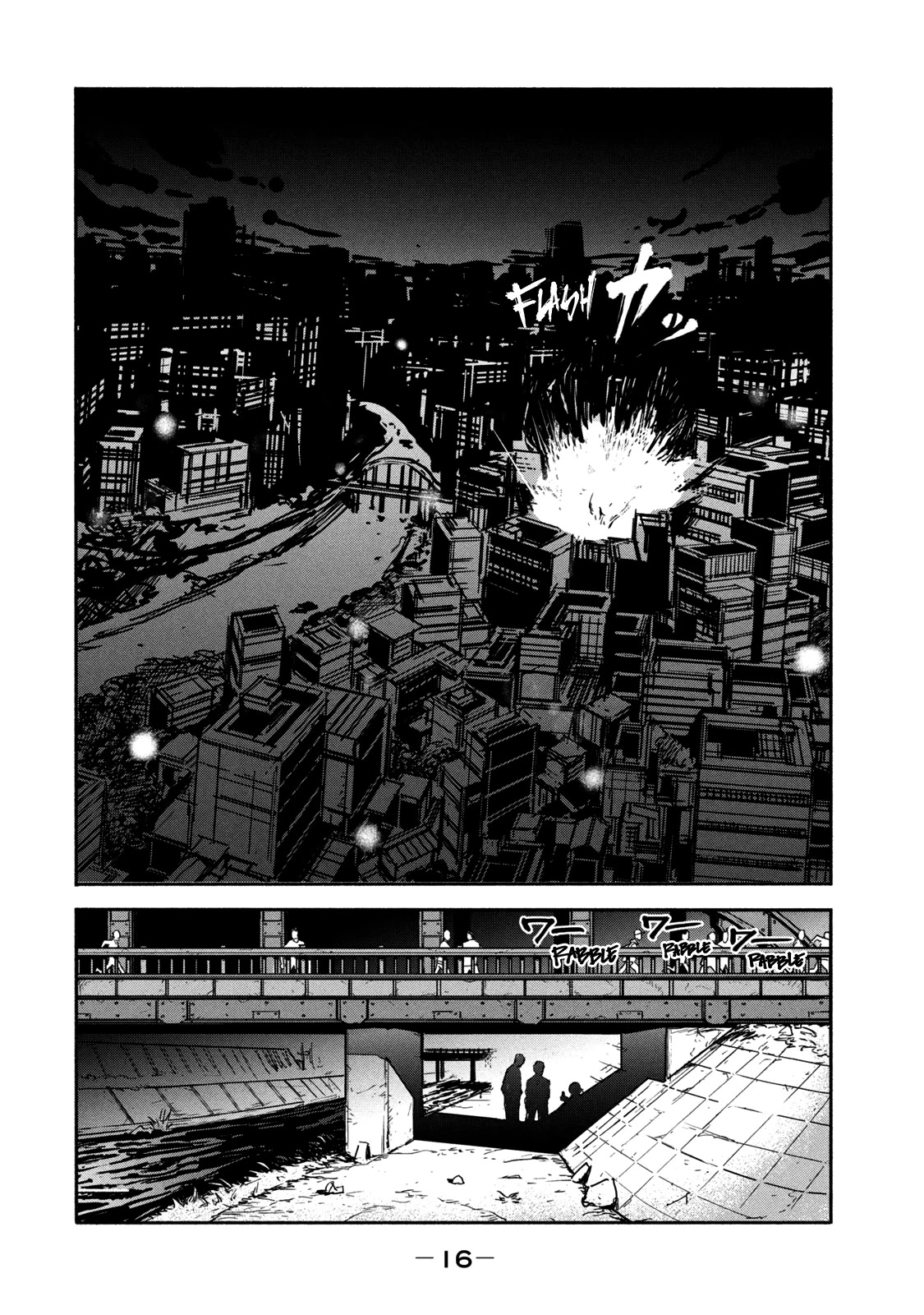 Adou Chapter 8 page 19 - Chapter 8: Awakening