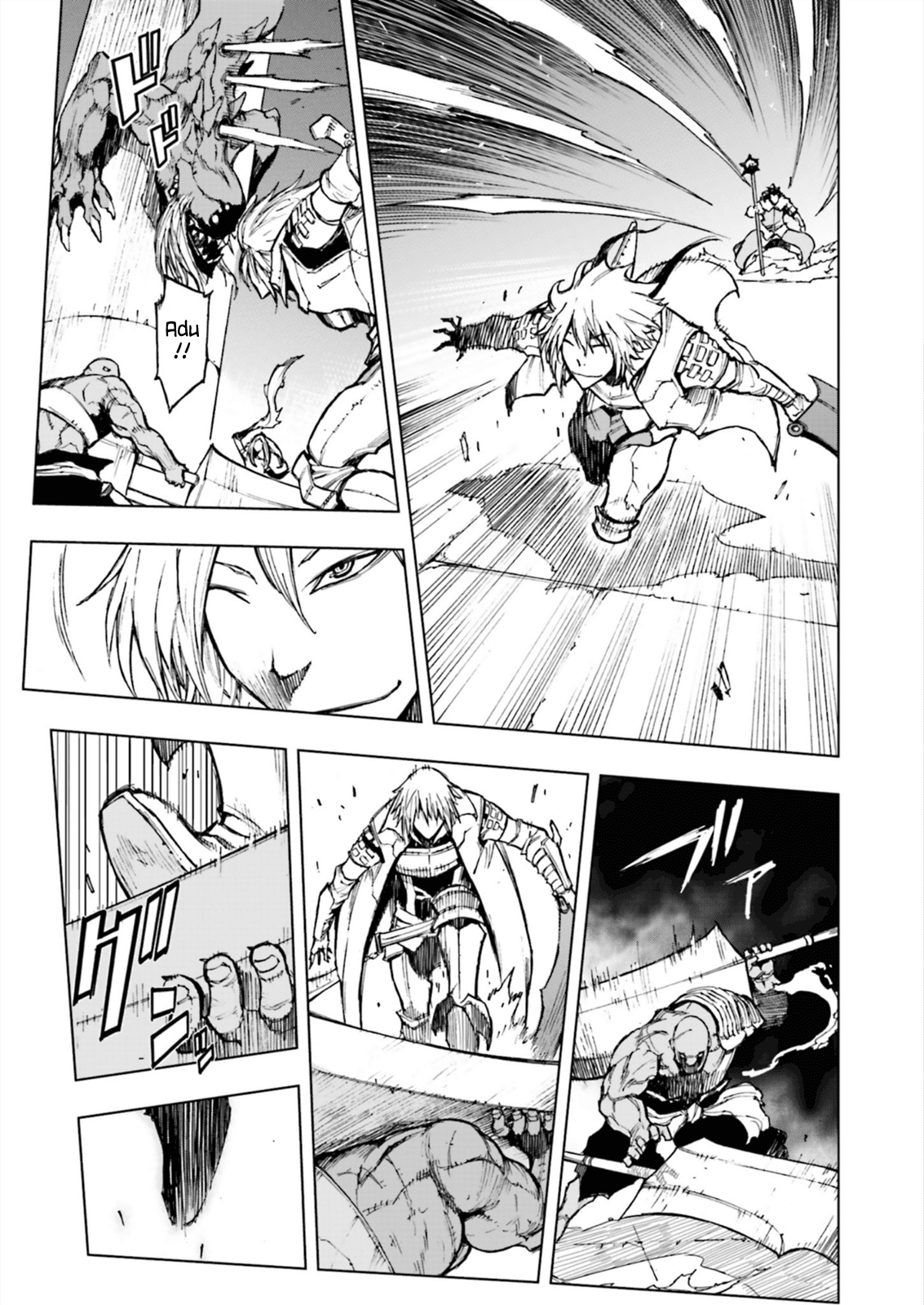 Adu of Hades Chapter 0 page 10 - Chapter 0 : Prologue