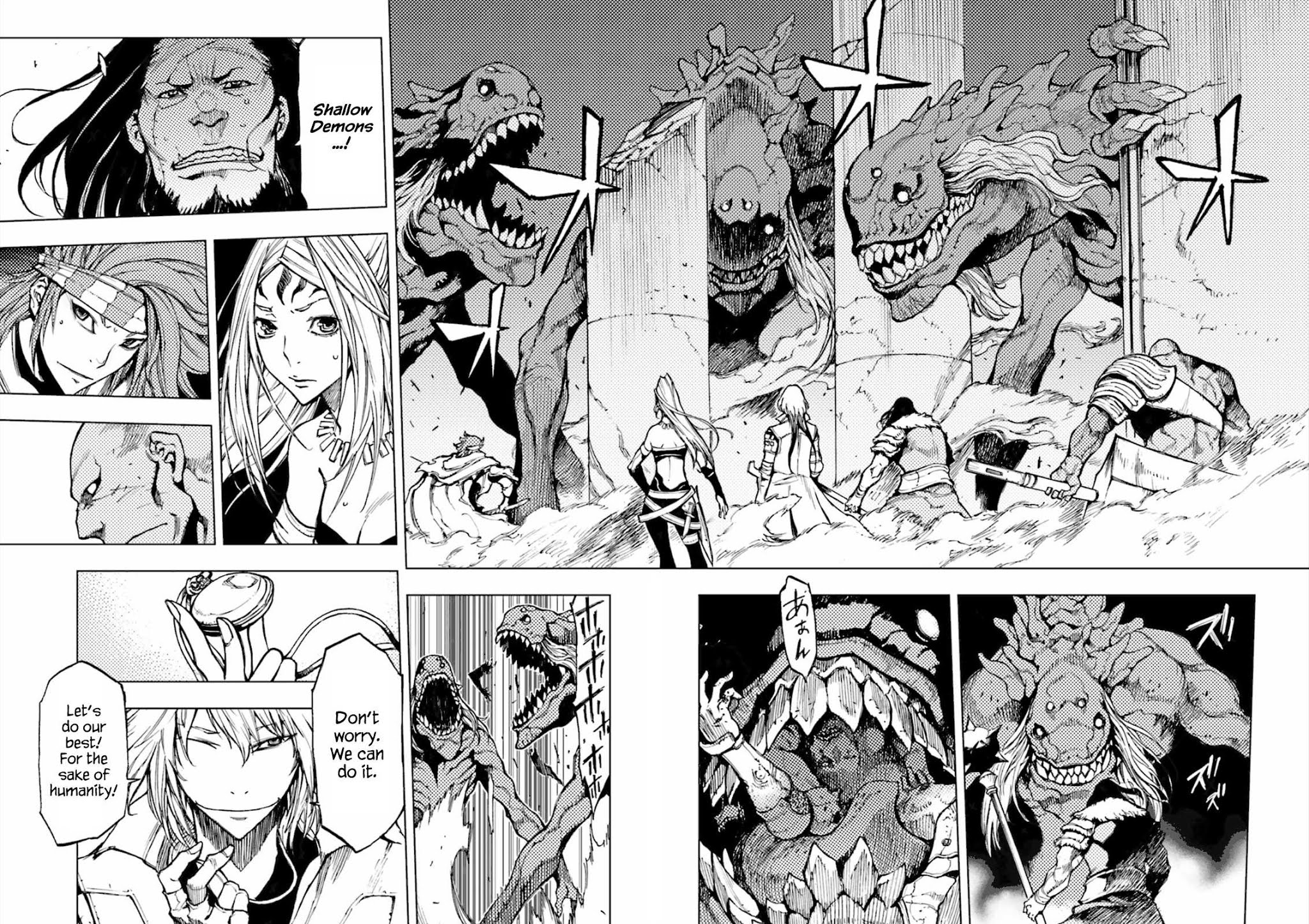 Adu of Hades Chapter 0 page 4 - Chapter 0 : Prologue