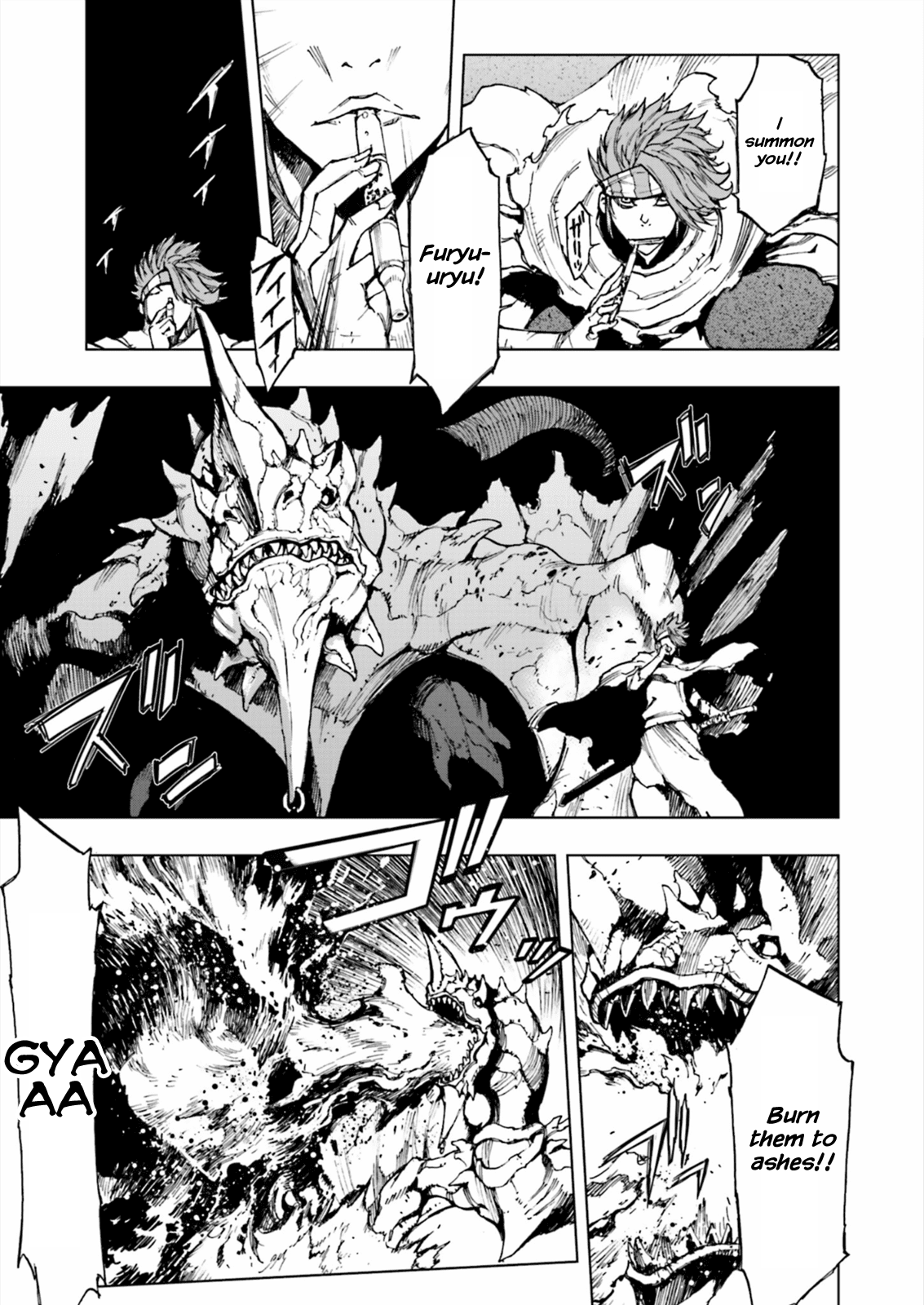 Adu of Hades Chapter 0 page 6 - Chapter 0 : Prologue