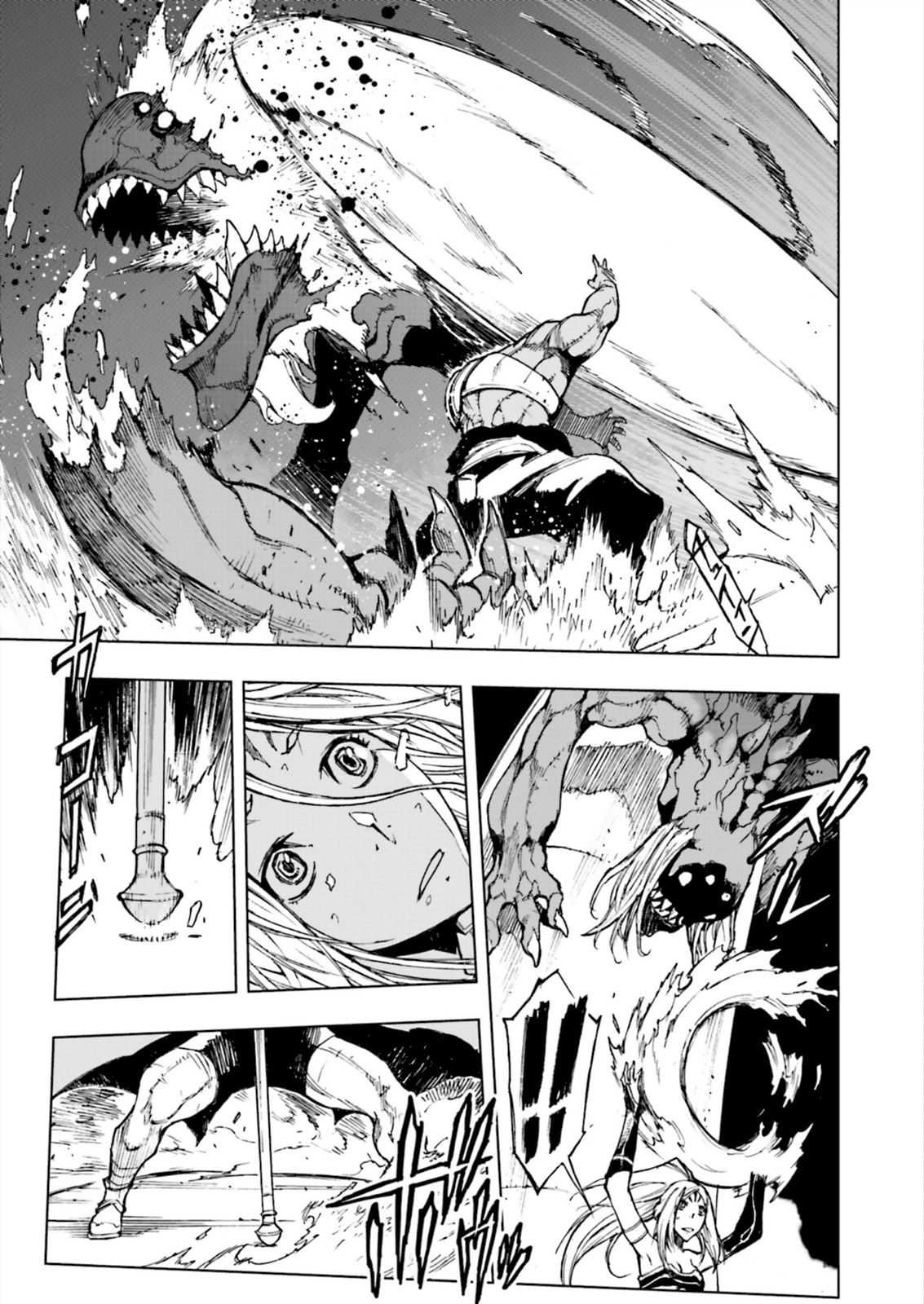 Adu of Hades Chapter 0 page 8 - Chapter 0 : Prologue