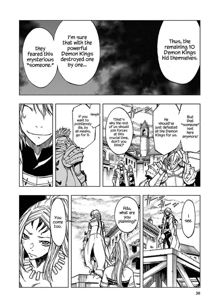Adu of Hades Chapter 1 page 12 - Chapter 1 : Adu of Hades