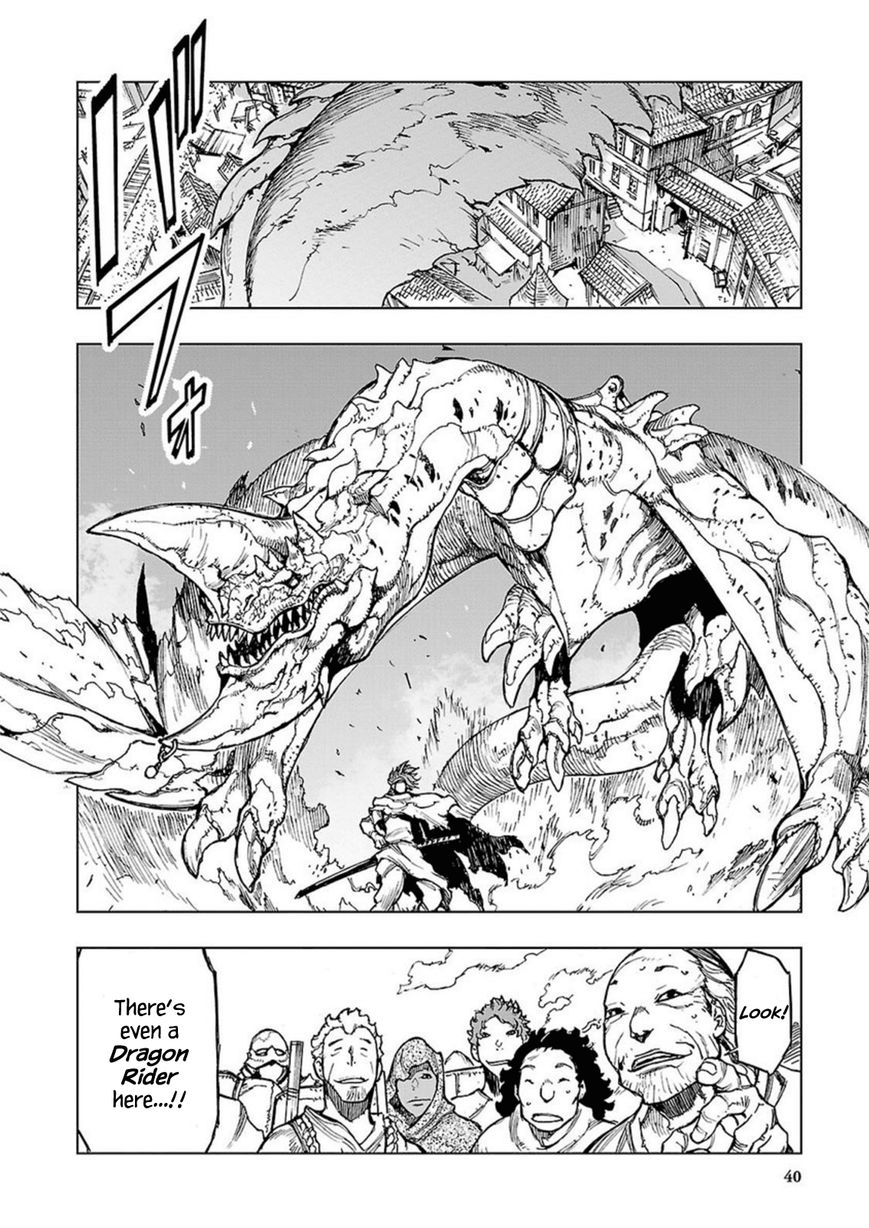 Adu of Hades Chapter 1 page 22 - Chapter 1 : Adu of Hades