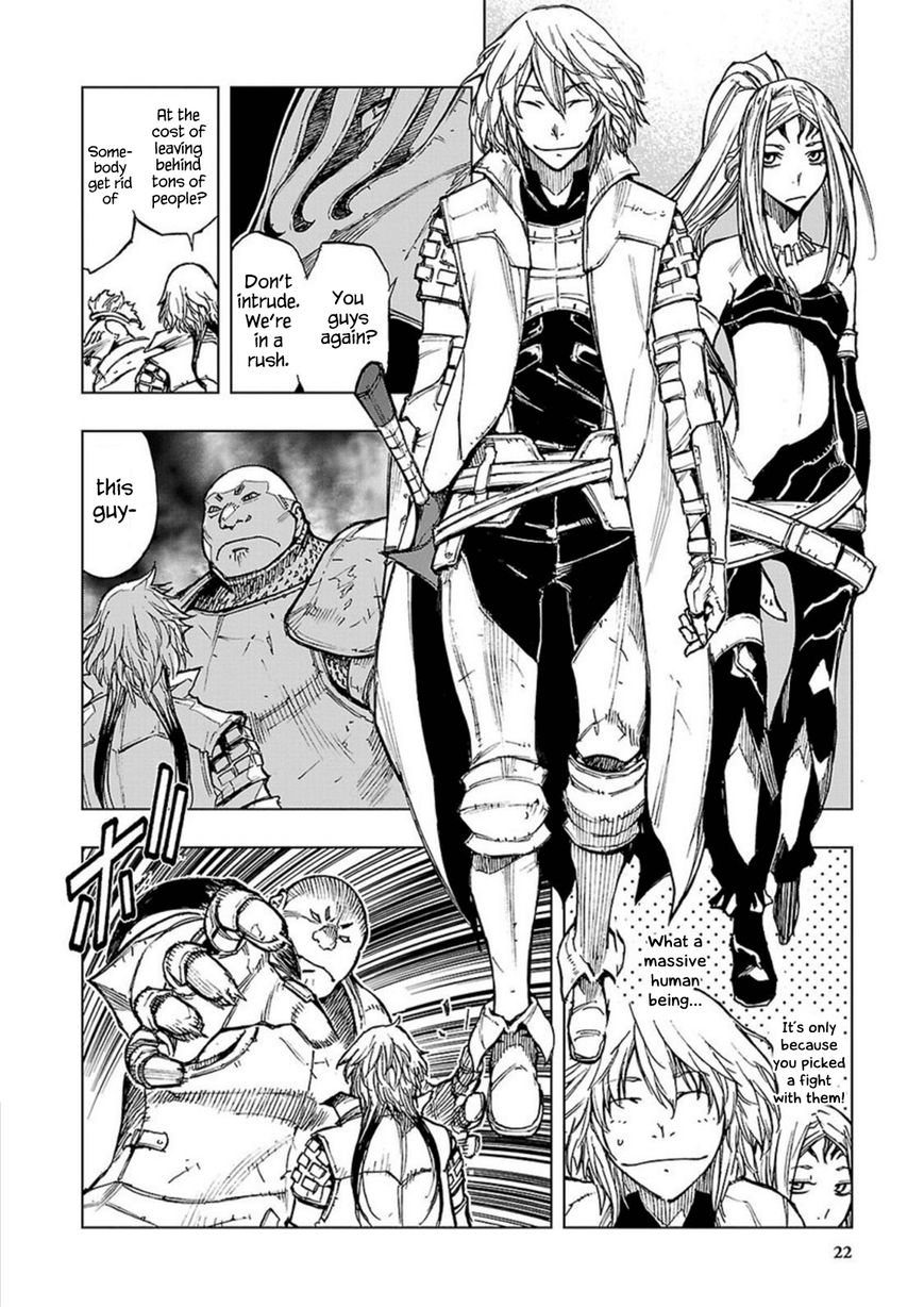 Adu of Hades Chapter 1 page 5 - Chapter 1 : Adu of Hades