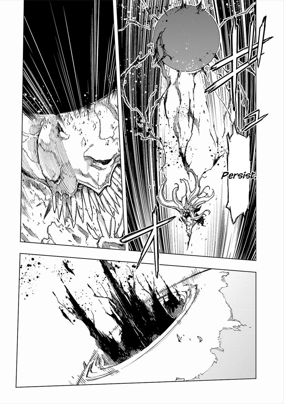 Adu of Hades Chapter 11 page 18 - Chapter 11 : Descending from the Skies