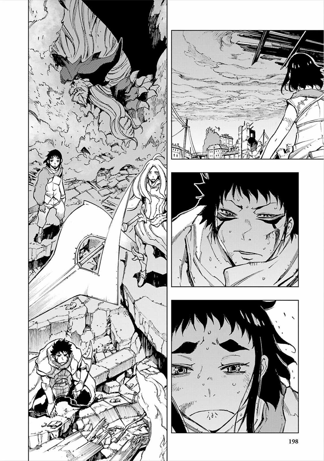 Adu of Hades Chapter 11 page 30 - Chapter 11 : Descending from the Skies