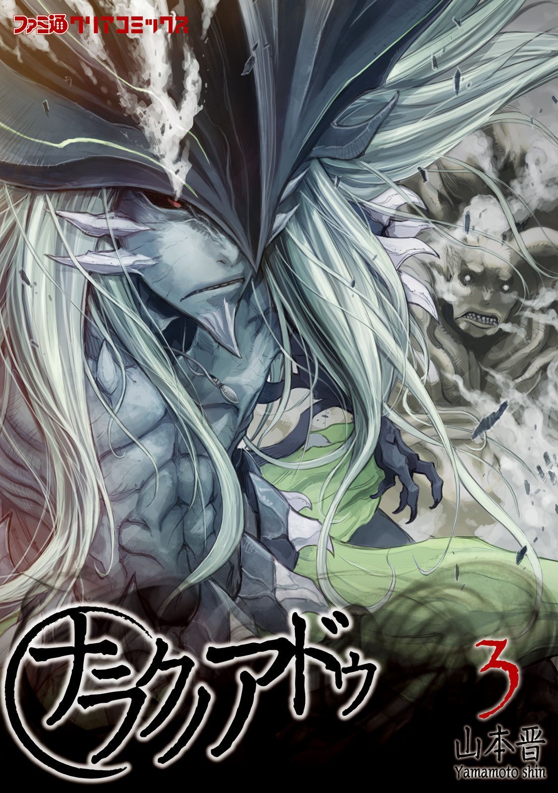 Adu of Hades Chapter 12 page 1 - Chapter 12: Escape