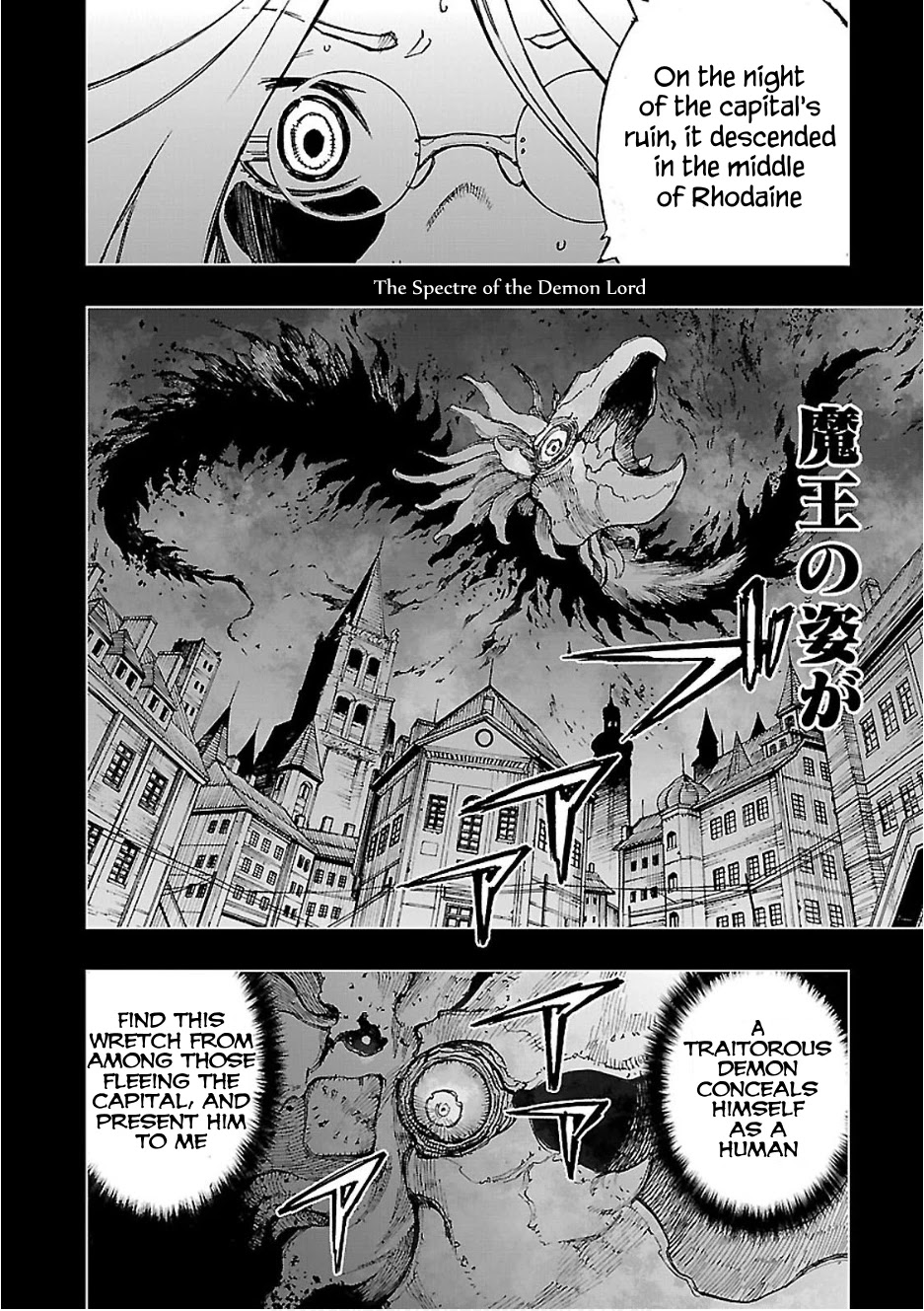 Adu of Hades Chapter 13 page 10 - Chapter 13: Demon Inspection