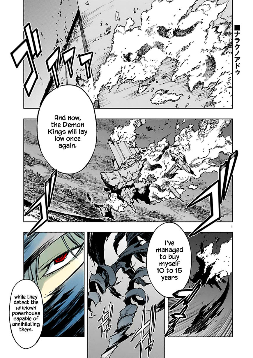 Adu of Hades Chapter 2 page 1 - Chapter 2 : Hiding