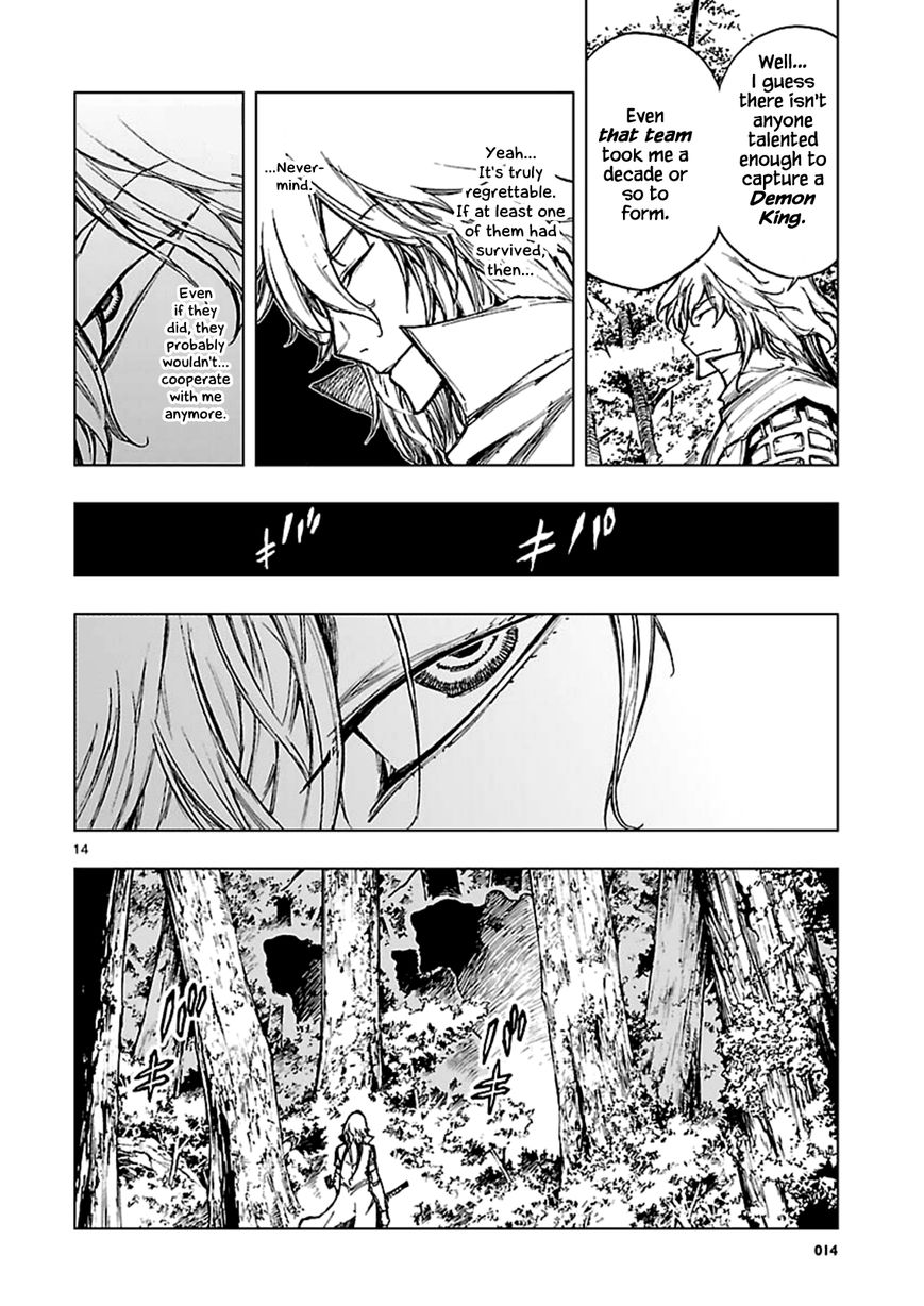 Adu of Hades Chapter 2 page 14 - Chapter 2 : Hiding