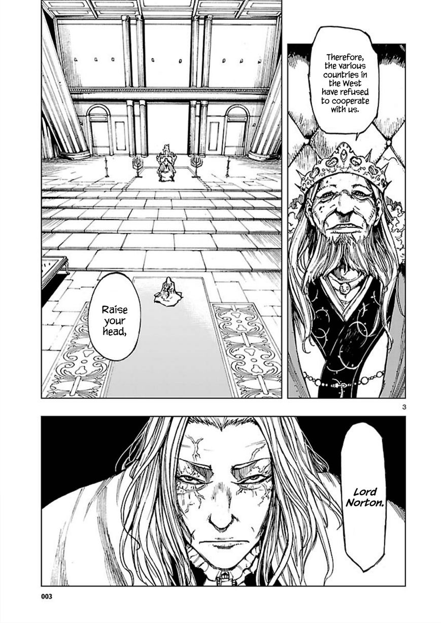 Adu of Hades Chapter 3 page 3 - Chapter 3 : Mountain Winds