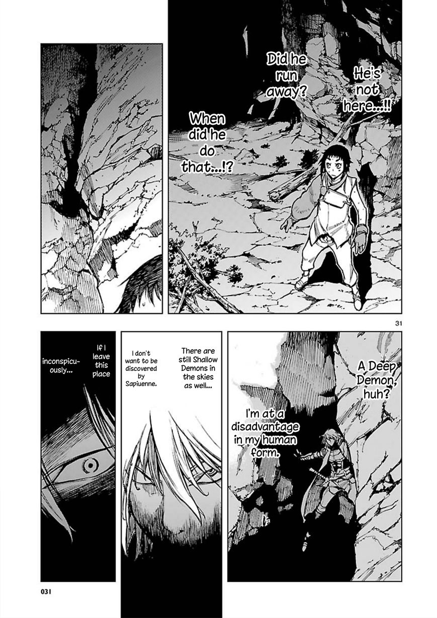Adu of Hades Chapter 3 page 30 - Chapter 3 : Mountain Winds