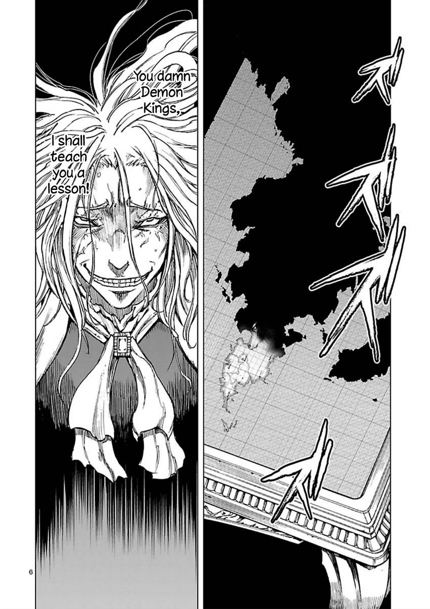 Adu of Hades Chapter 3 page 6 - Chapter 3 : Mountain Winds