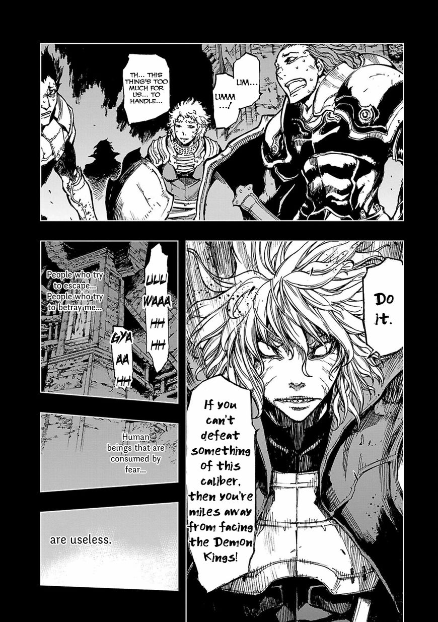 Adu of Hades Chapter 5 page 18 - Chapter 5 : Mowing the Clouds