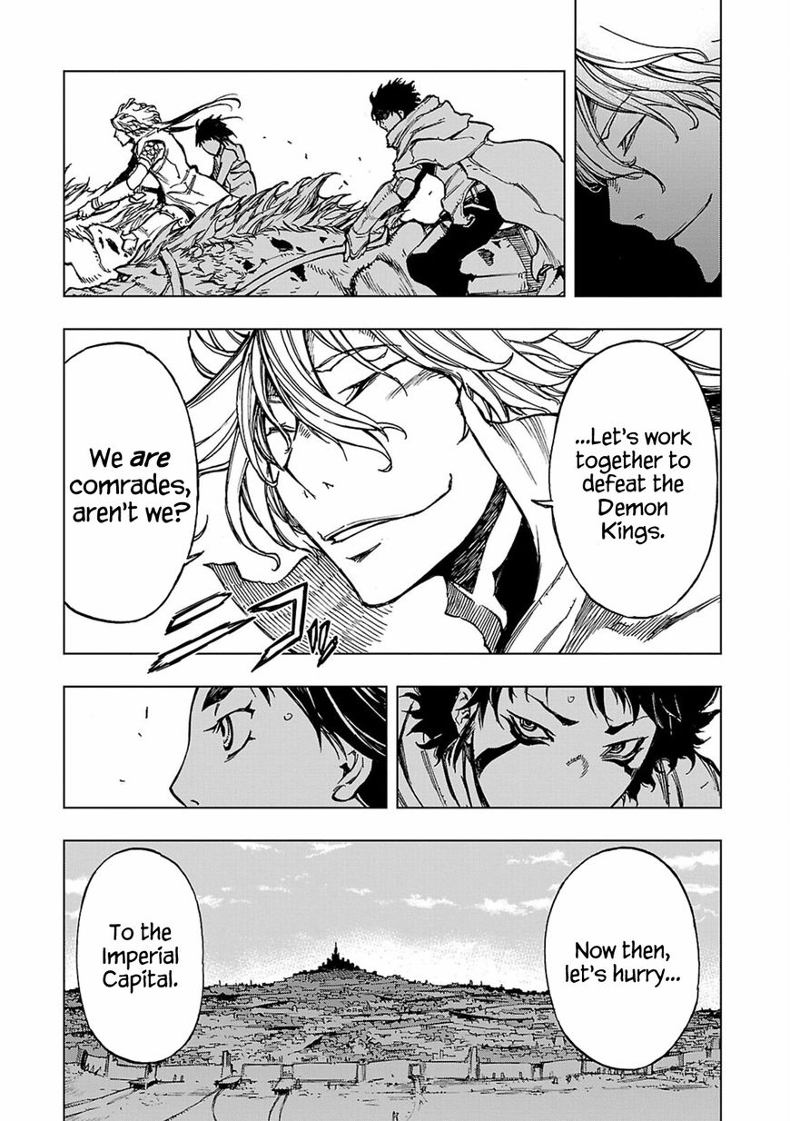 Adu of Hades Chapter 5 page 19 - Chapter 5 : Mowing the Clouds