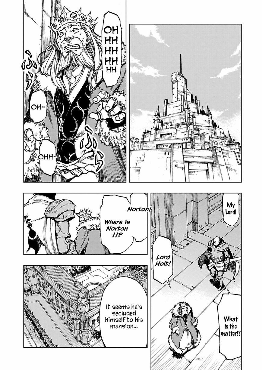 Adu of Hades Chapter 5 page 20 - Chapter 5 : Mowing the Clouds
