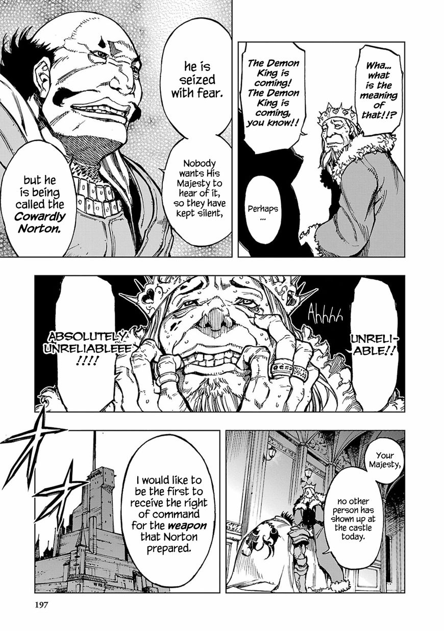 Adu of Hades Chapter 5 page 21 - Chapter 5 : Mowing the Clouds